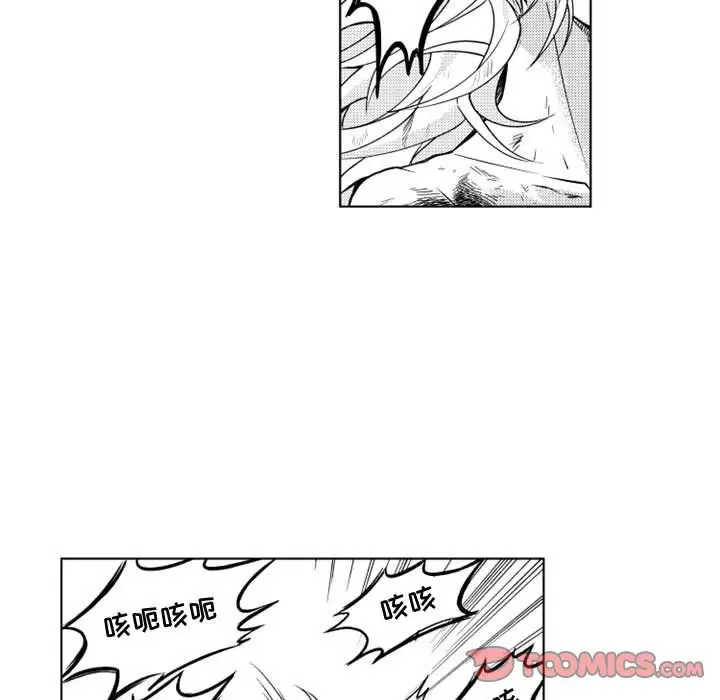 小僵尸与他的魔女妈妈第10章