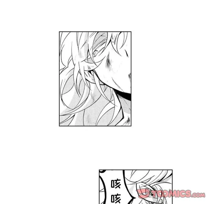 小僵尸与他的魔女妈妈第10章