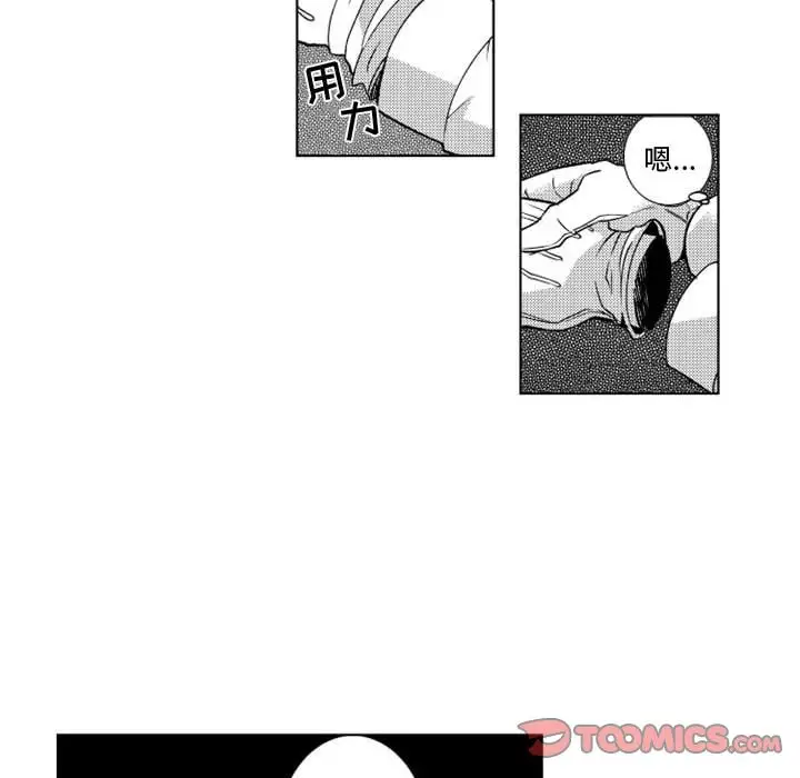 小僵尸与他的魔女妈妈第10章