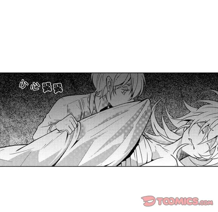 小僵尸与他的魔女妈妈第10章