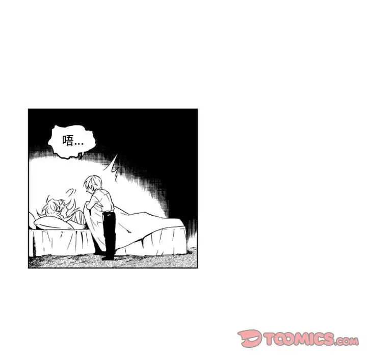 小僵尸与他的魔女妈妈第10章