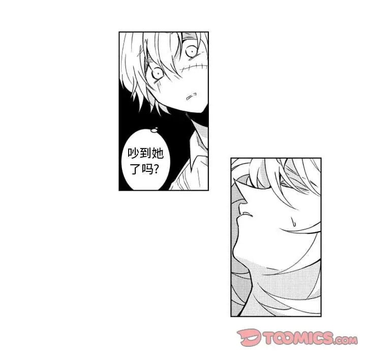 小僵尸与他的魔女妈妈第10章