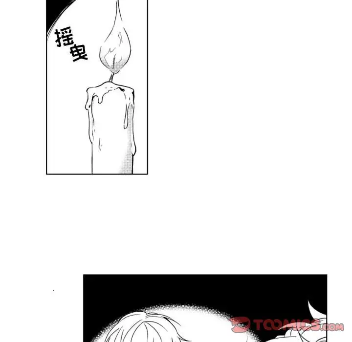 小僵尸与他的魔女妈妈第10章