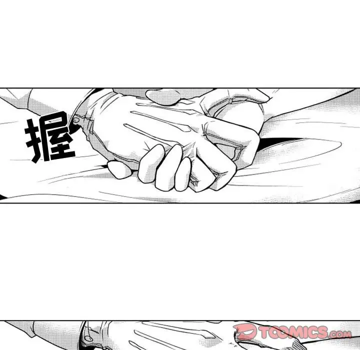 小僵尸与他的魔女妈妈第10章