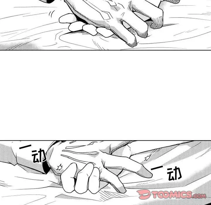 小僵尸与他的魔女妈妈第10章