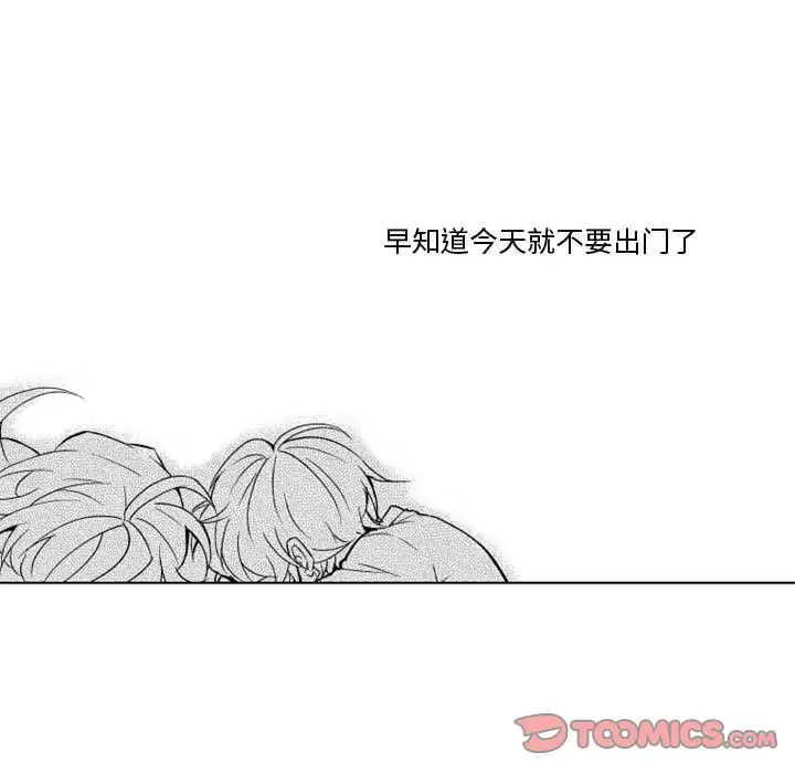 小僵尸与他的魔女妈妈第10章