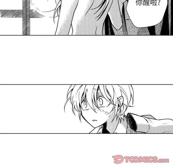 小僵尸与他的魔女妈妈第11章