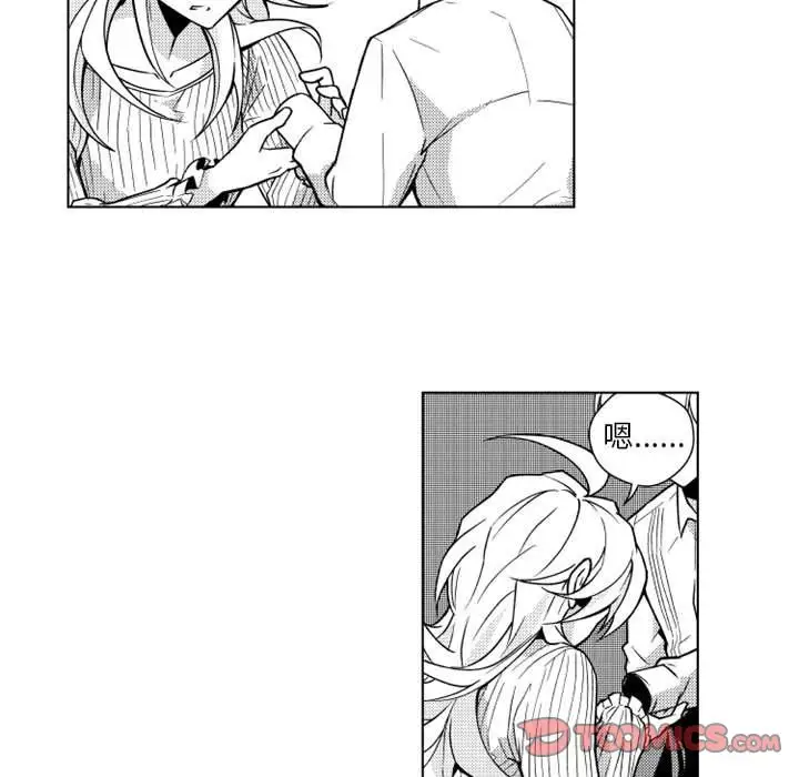 小僵尸与他的魔女妈妈第11章