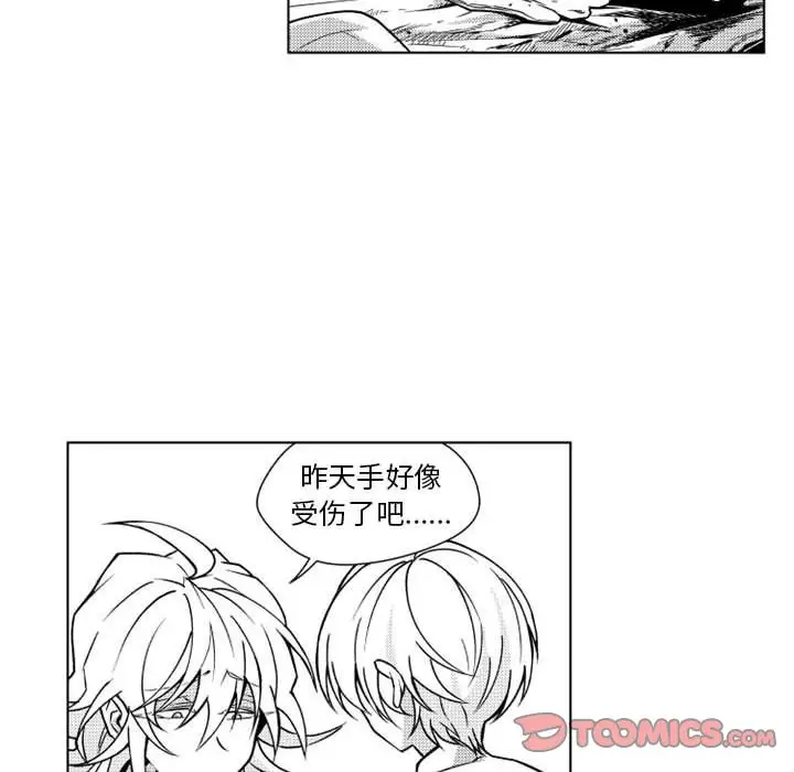 小僵尸与他的魔女妈妈第11章