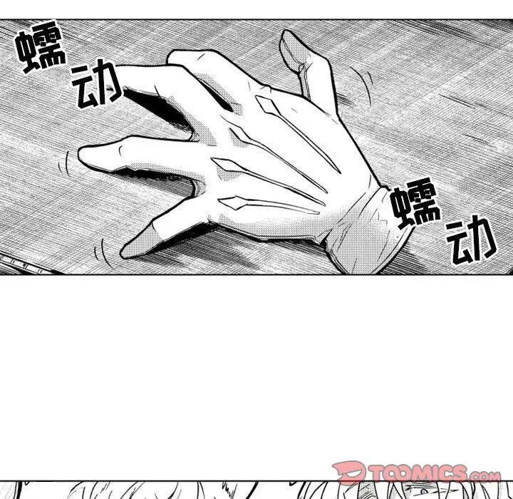 小僵尸与他的魔女妈妈第11章