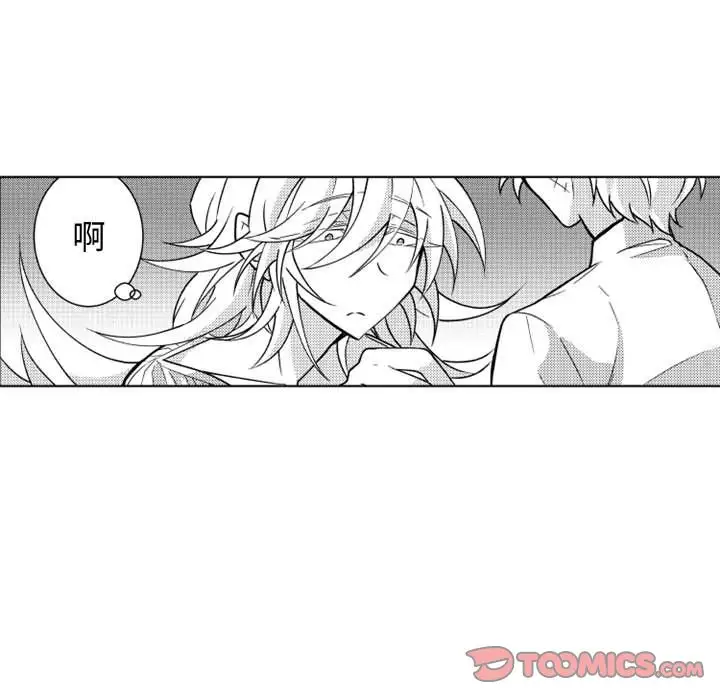 小僵尸与他的魔女妈妈第11章