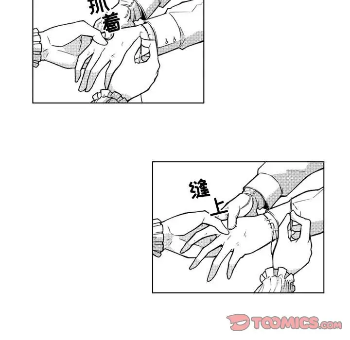 小僵尸与他的魔女妈妈第11章