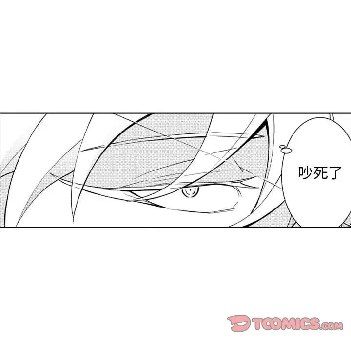 小僵尸与他的魔女妈妈第11章