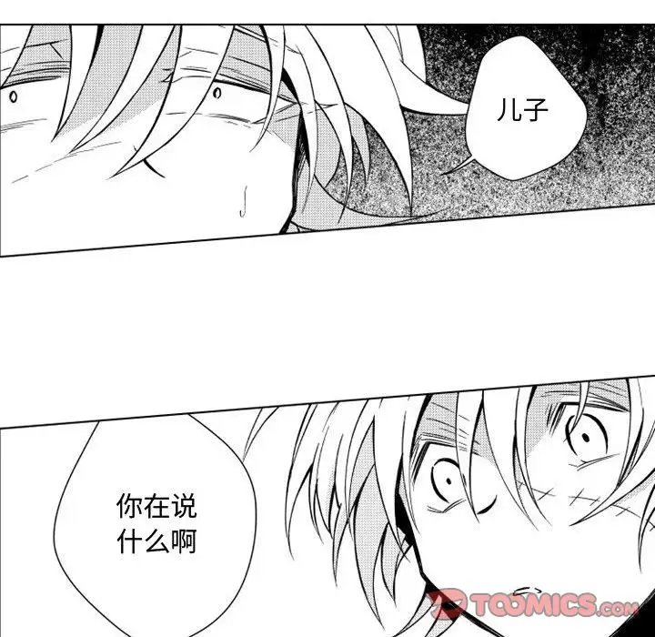 小僵尸与他的魔女妈妈第11章