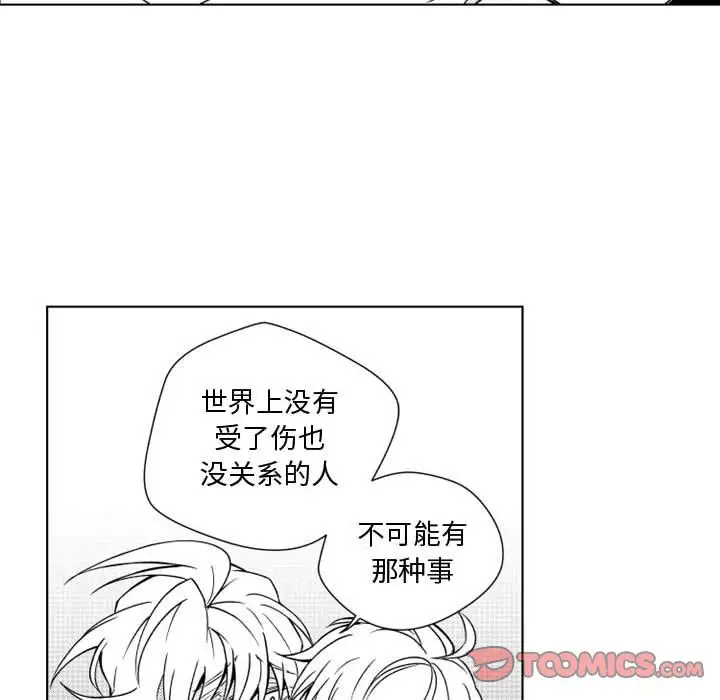 小僵尸与他的魔女妈妈第11章