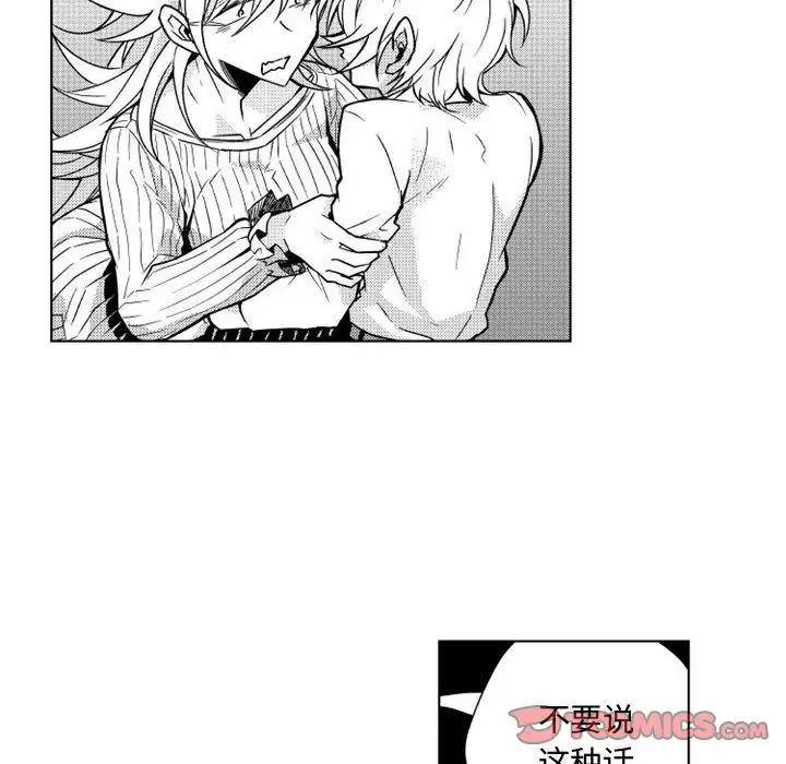 小僵尸与他的魔女妈妈第11章