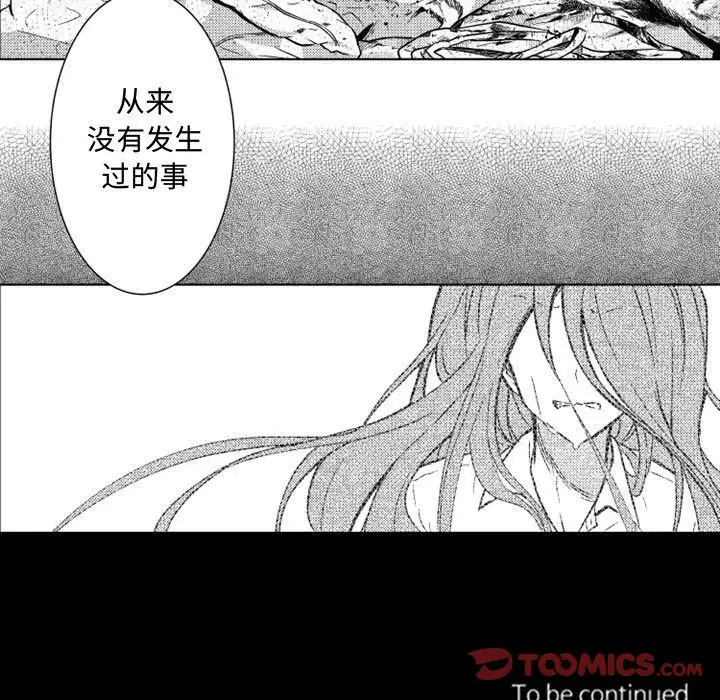 小僵尸与他的魔女妈妈第11章