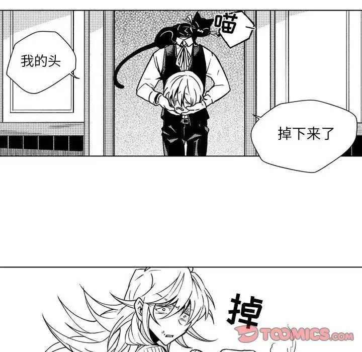 小僵尸与他的魔女妈妈第12章