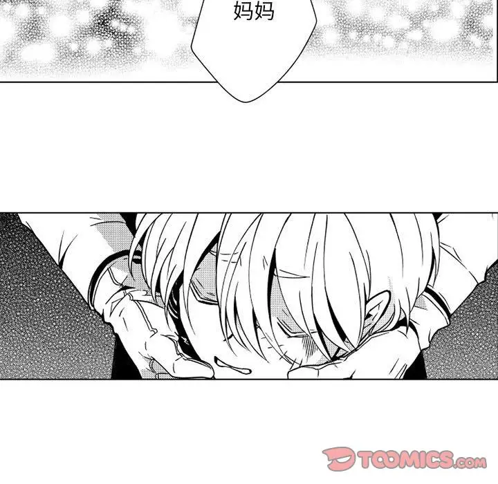 小僵尸与他的魔女妈妈第12章