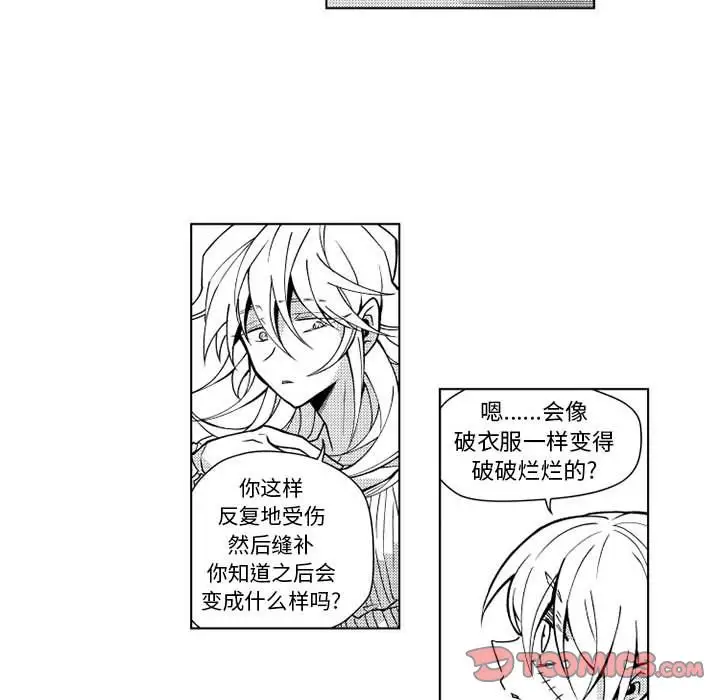 小僵尸与他的魔女妈妈第12章