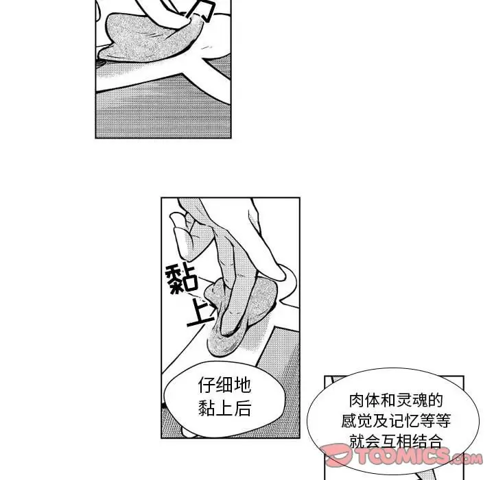 小僵尸与他的魔女妈妈第12章