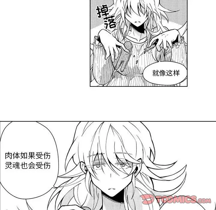 小僵尸与他的魔女妈妈第12章