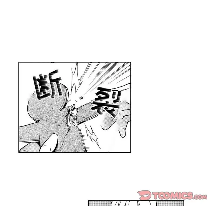 小僵尸与他的魔女妈妈第12章