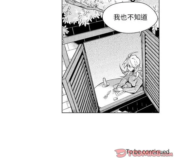 小僵尸与他的魔女妈妈第12章