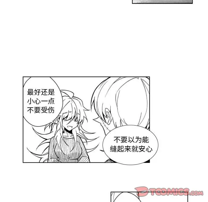 小僵尸与他的魔女妈妈第13章