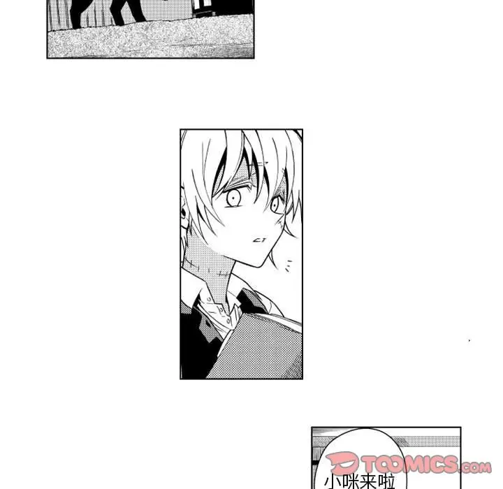 小僵尸与他的魔女妈妈第13章