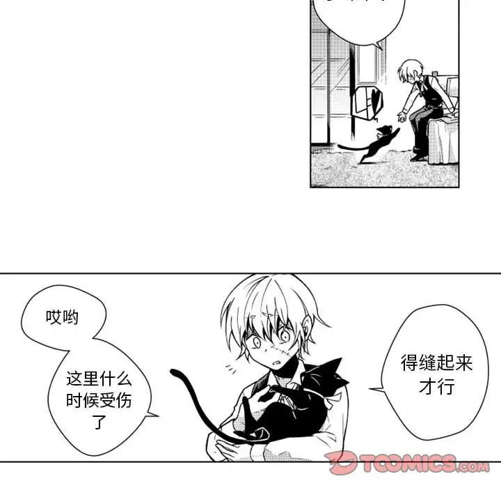 小僵尸与他的魔女妈妈第13章