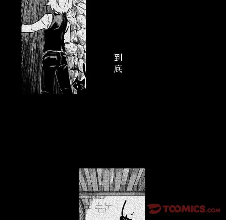 小僵尸与他的魔女妈妈第13章