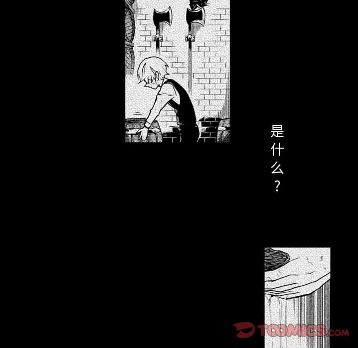 小僵尸与他的魔女妈妈第13章