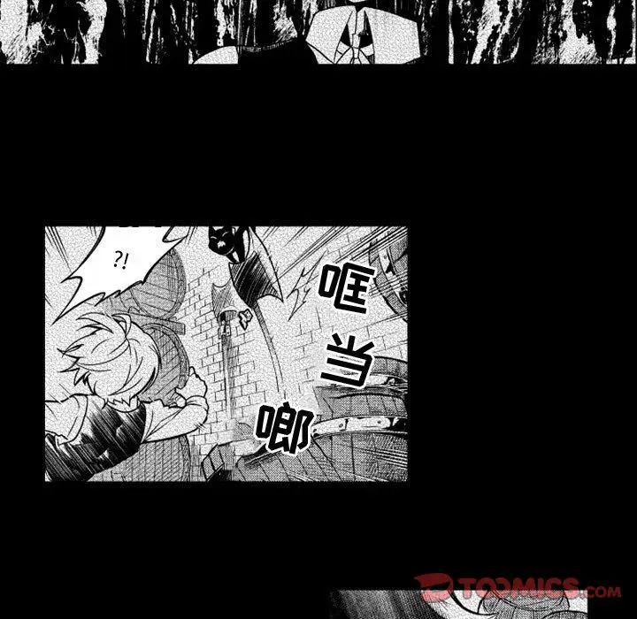 小僵尸与他的魔女妈妈第13章