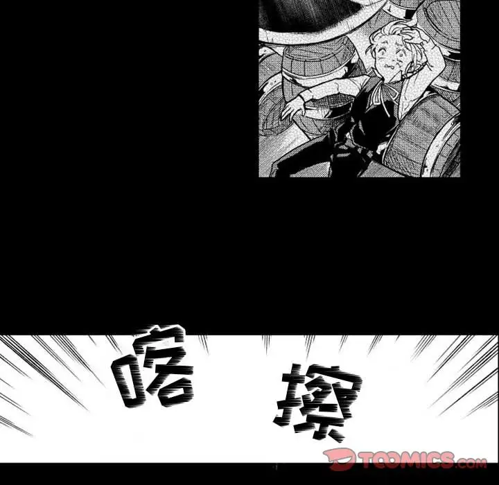 小僵尸与他的魔女妈妈第13章