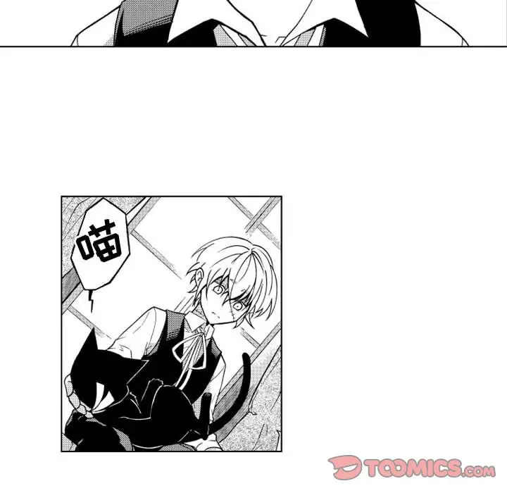 小僵尸与他的魔女妈妈第13章