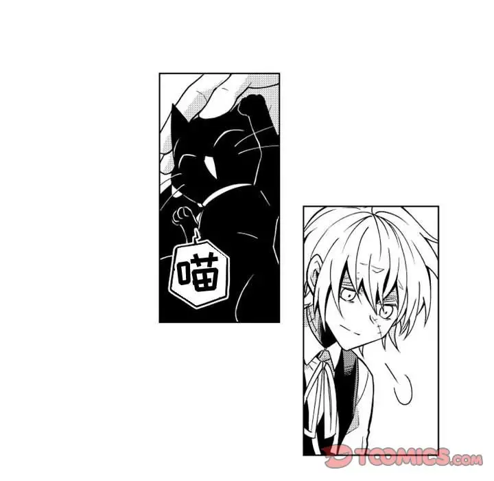 小僵尸与他的魔女妈妈第13章