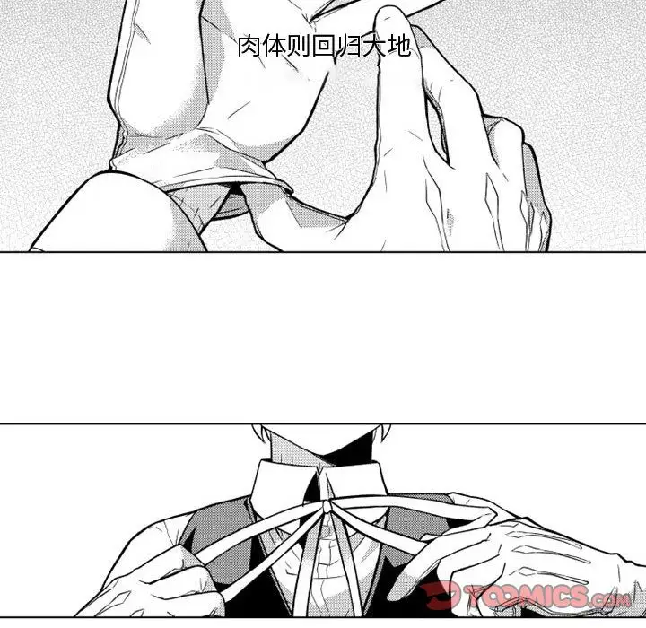 小僵尸与他的魔女妈妈第13章