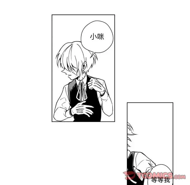 小僵尸与他的魔女妈妈第13章