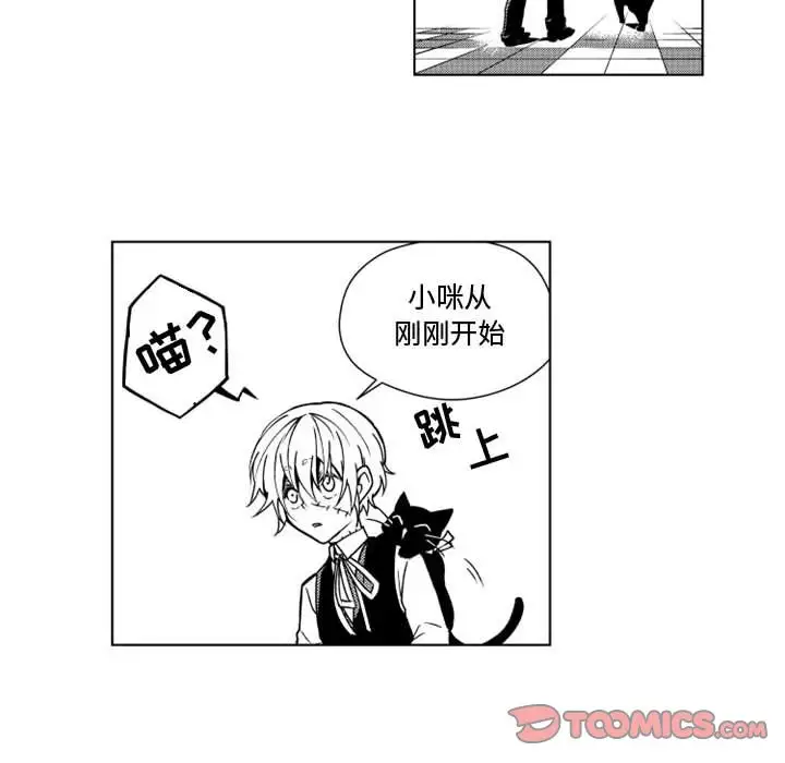 小僵尸与他的魔女妈妈第14章