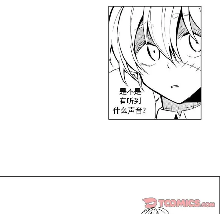 小僵尸与他的魔女妈妈第14章