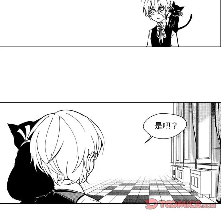 小僵尸与他的魔女妈妈第14章