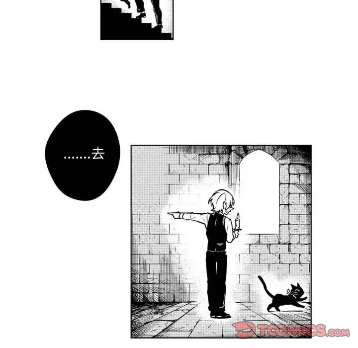 小僵尸与他的魔女妈妈第14章