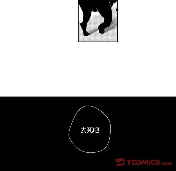 小僵尸与他的魔女妈妈第14章