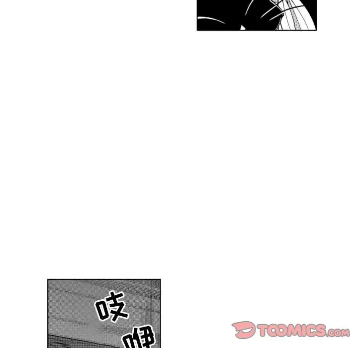 小僵尸与他的魔女妈妈第14章