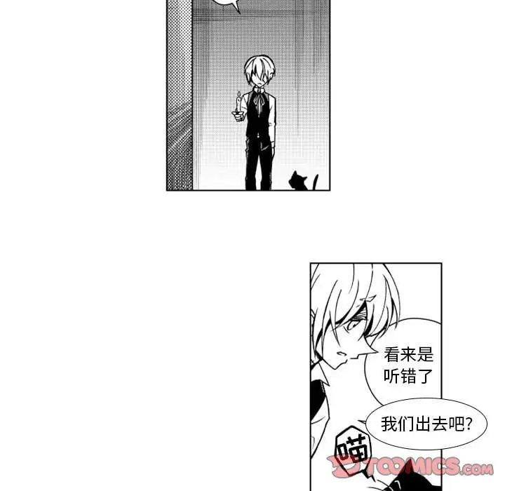 小僵尸与他的魔女妈妈第14章