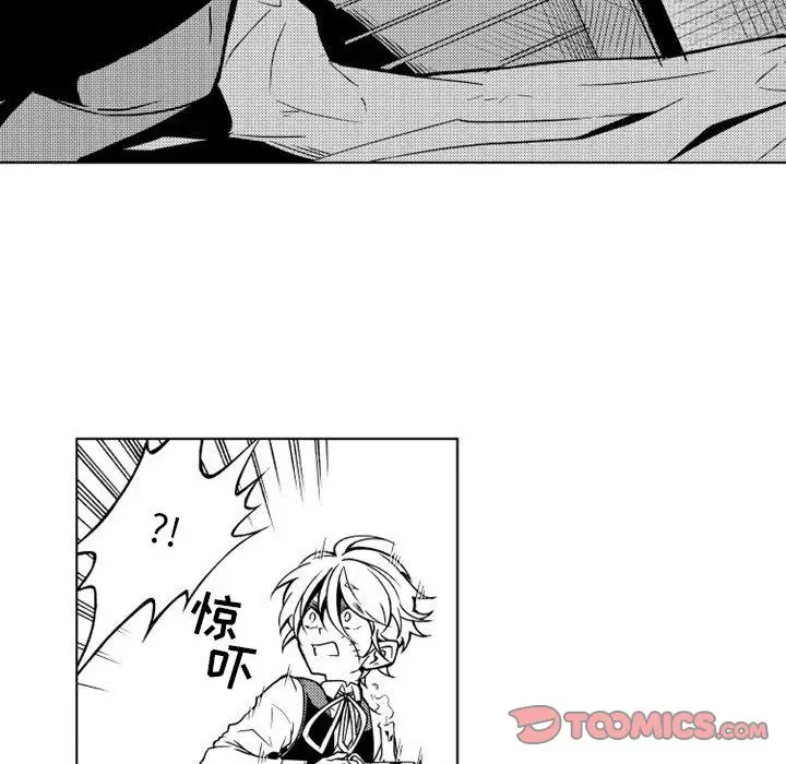 小僵尸与他的魔女妈妈第14章