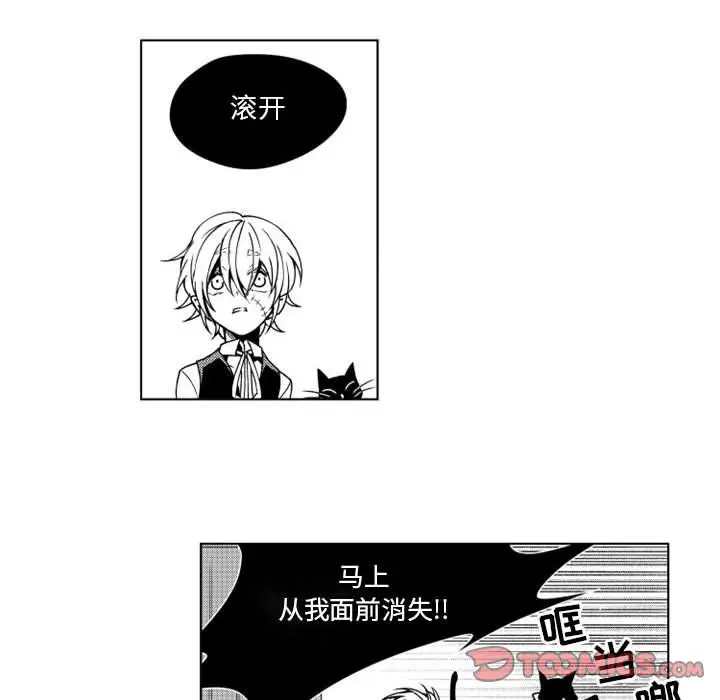 小僵尸与他的魔女妈妈第14章