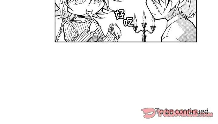 小僵尸与他的魔女妈妈第14章