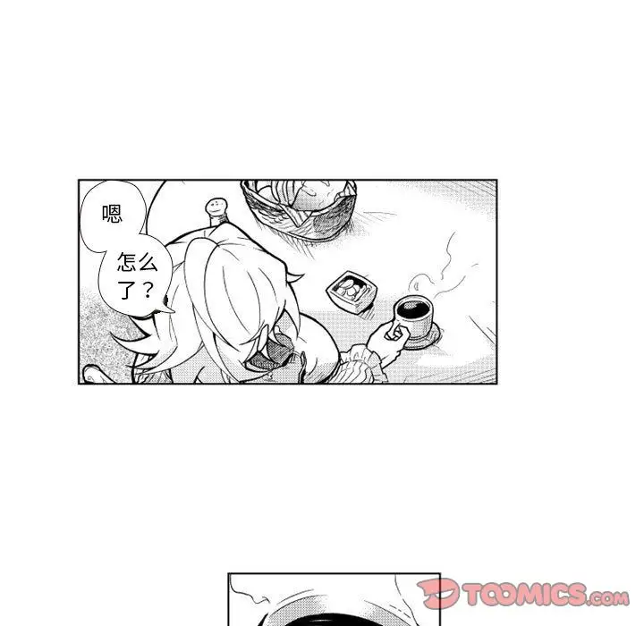 小僵尸与他的魔女妈妈第15章